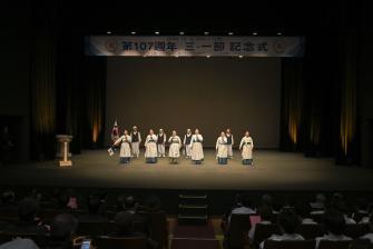 2026년 3월 1일 제107주년 3.1절 독립만세 운동 기념식 [공주문예회관] 이미지