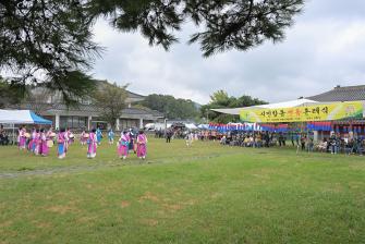 2025년 10월 18일 공주시 새마을 시민합동 전통 혼례식 [선화당] 이미지