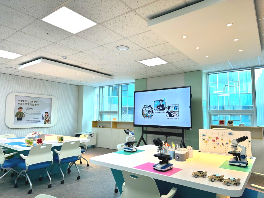 진로 친환경관.jpeg