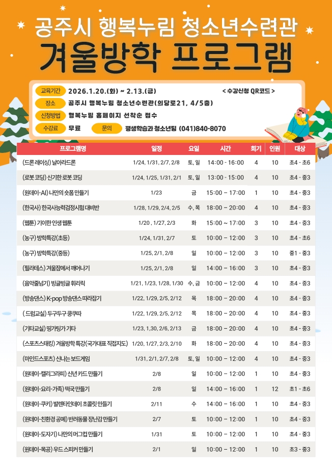 (원데이) 캘라그라피 "신년 카드 만들기" 대표이미지