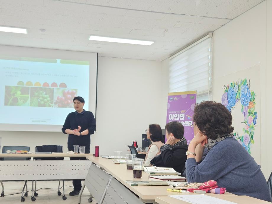 2025년 상반기 이인면 [바리스타2급 자격증과정] 이미지