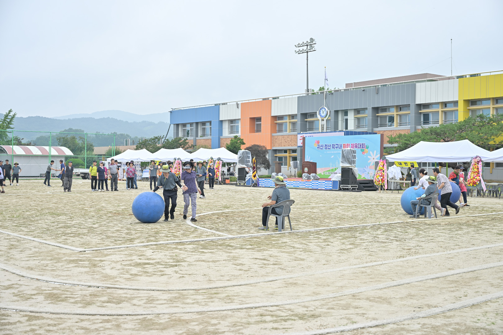 2025년 6월 28일 귀산·청산 학구내 화합 체육대회 개회식