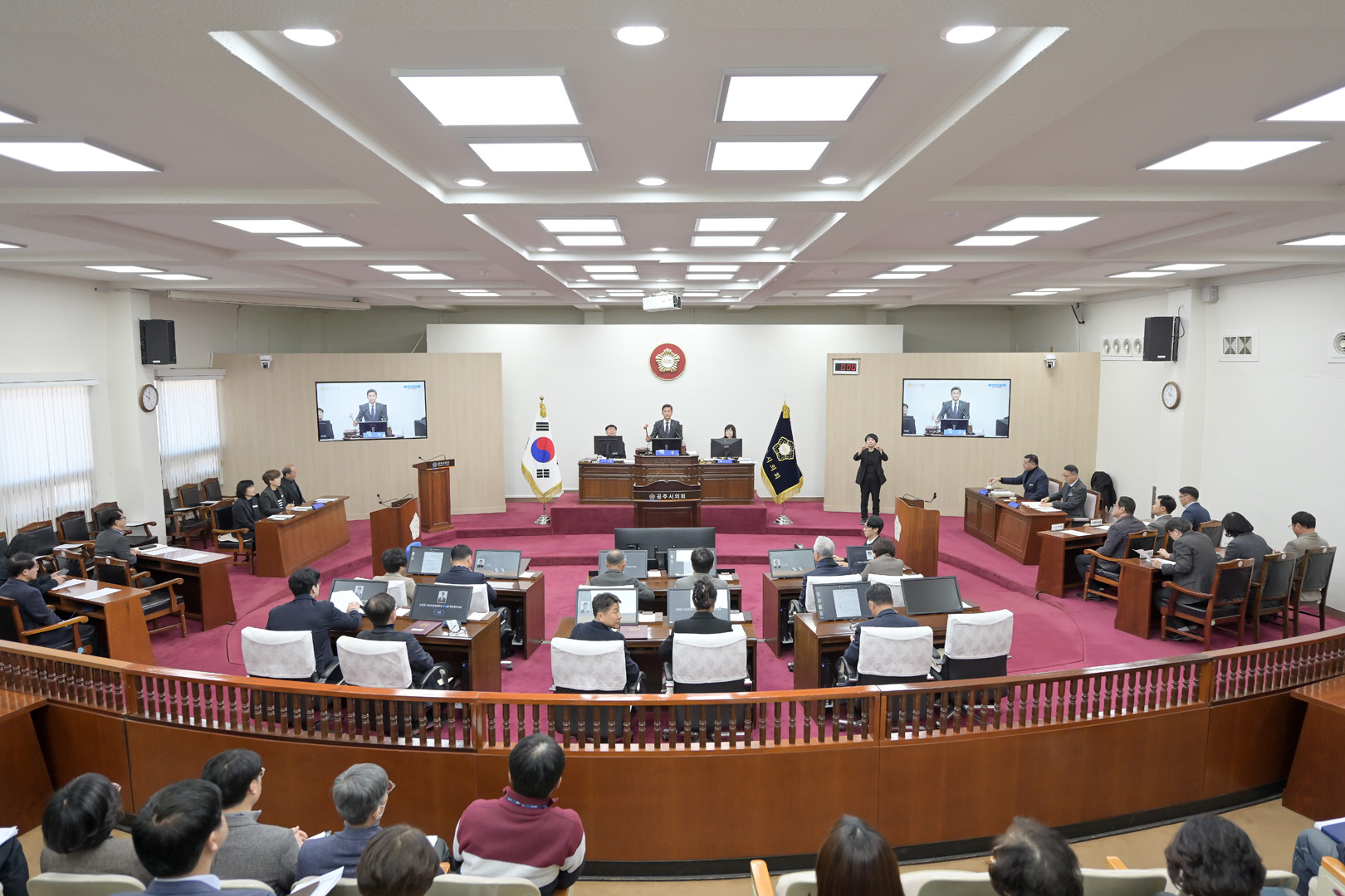 2026년 2월 9일 제264회 공주시의회 임시회 제2차 본회의