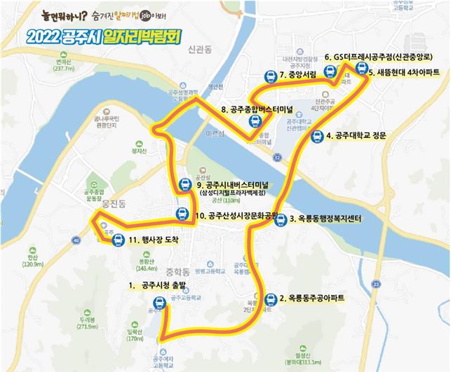 버스 노선도