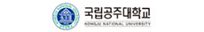국립공주대학교