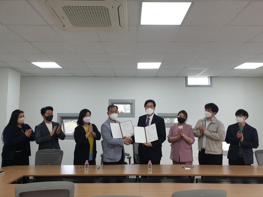 공주시 농촌신활력플러스사업단, 지역업체와 업무협약 체결 이미지